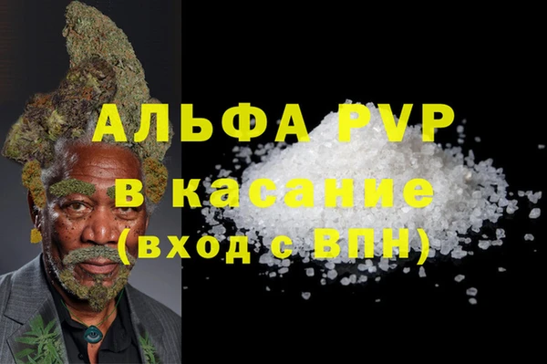 кокаин VHQ Белоозёрский