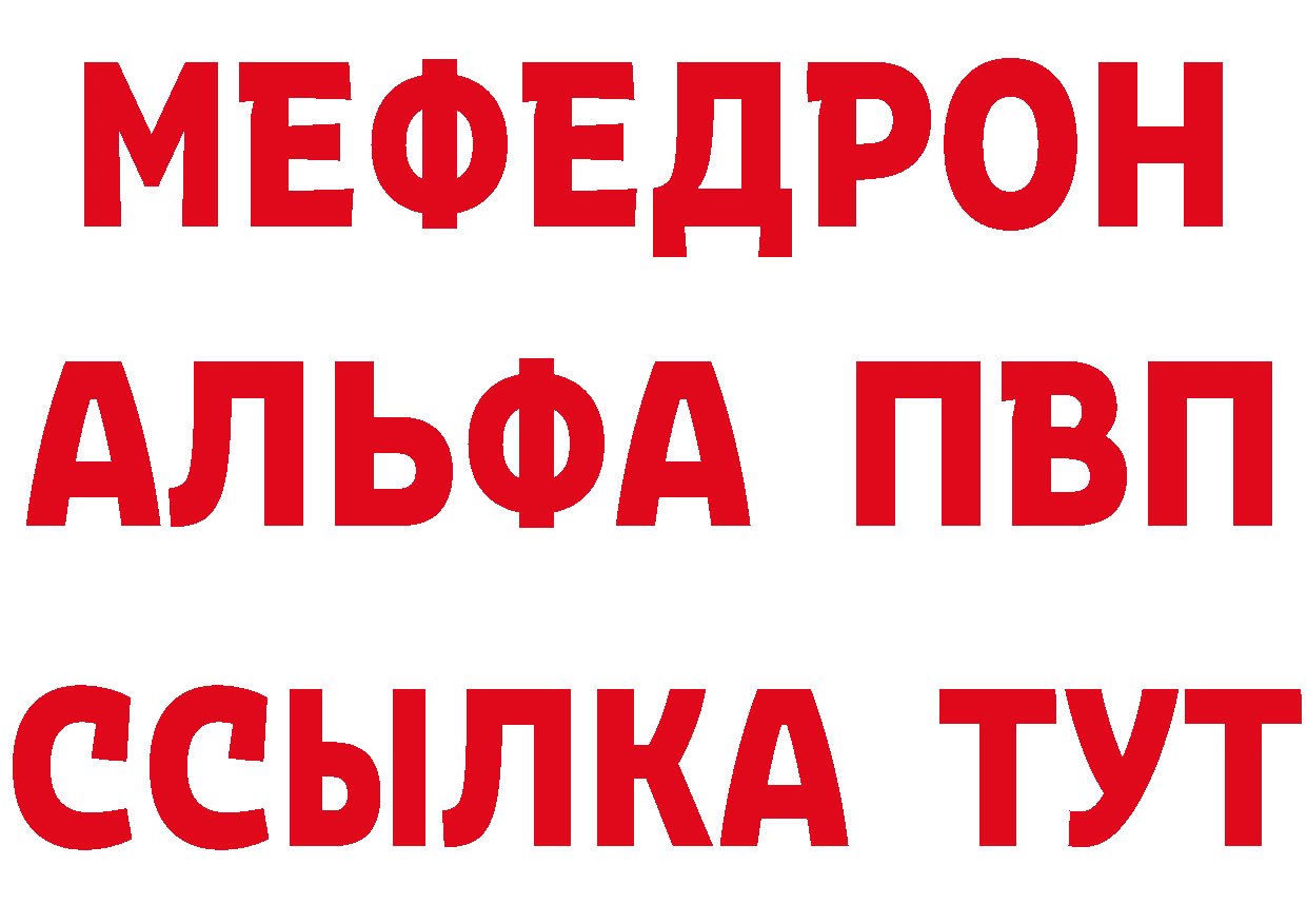 Метадон methadone как войти нарко площадка mega Ханты-Мансийск