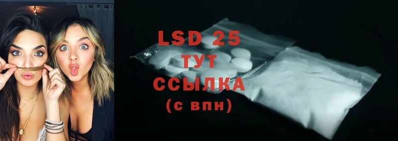 МЕГА вход  Ханты-Мансийск  LSD-25 экстази кислота 