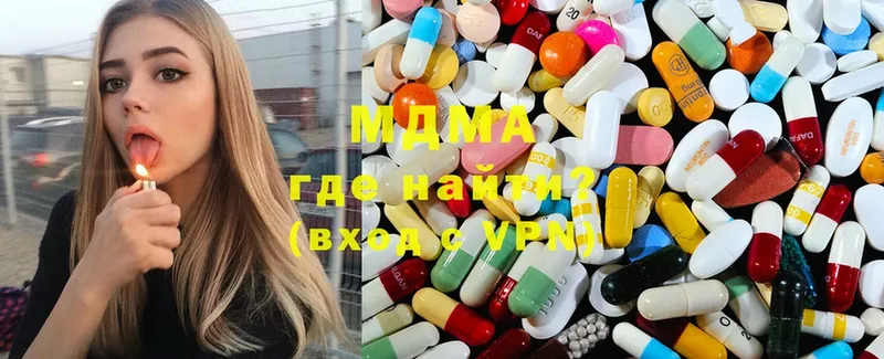 MDMA VHQ  Ханты-Мансийск 